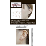 [ナパ]NAPA スタッドピアスセット 樹脂製ポスト | アクセサリーショップPIENA | 詳細画像3 