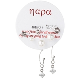 [ナパ]NAPA スタッドピアスセット 樹脂製ポスト | アクセサリーショップPIENA | 詳細画像4 