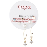 [ナパ]NAPA スタッドピアスセット 樹脂製ポスト | アクセサリーショップPIENA | 詳細画像5 