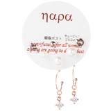 [ナパ]NAPA スタッドピアスセット 樹脂製ポスト | アクセサリーショップPIENA | 詳細画像6 