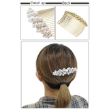 ラインストーンとフェイクパールの豪華かんざし コーム ヘアアレンジ | アクセサリーショップPIENA | 詳細画像3