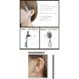 イヤリング レディース ポリプロピレン樹脂オメガ製 | アクセサリーショップPIENA | 詳細画像3 