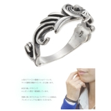 アラベスク柄のリング ピンキーリング シルバー925製 | アクセサリーショップPIENA | 詳細画像2 