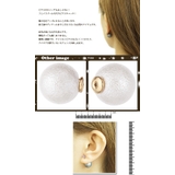 パールキャッチ バックキャッチ 12mmパール | アクセサリーショップPIENA | 詳細画像3