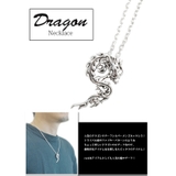 メンズネックレス トライバルドラゴンモチーフシルバーネックレスペンダント 龍 | アクセサリーショップPIENA | 詳細画像2 