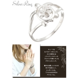 リング 指輪 シルバー925製 | アクセサリーショップPIENA | 詳細画像2