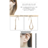 フックピアス 日本製 ジプシー | アクセサリーショップPIENA | 詳細画像3