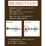 B品ピアス 3mmラインストーンチタン製ポストスタッドピアス 低アレルギー | アクセサリーショップPIENA | 詳細画像9 