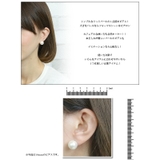 イミテーションビッグパールスタンダードピアス チタンポスト 12ミリ | アクセサリーショップPIENA | 詳細画像4