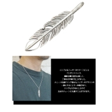 メンズペンダントトップ シルバー925製 低アレルギー | アクセサリーショップPIENA | 詳細画像2 