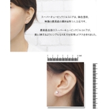 ピアス スーパーキュービックジルコニア シルバー925 | アクセサリーショップPIENA | 詳細画像3 