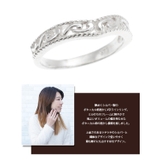 ユニセックスリング 指輪 スタンダードリング | アクセサリーショップPIENA | 詳細画像2 