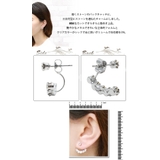 レディースピアス バックキャッチ スタッドピアス | アクセサリーショップPIENA | 詳細画像3 
