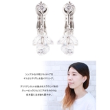 イヤリング バネ式 フリンジ | アクセサリーショップPIENA | 詳細画像2 