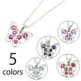 シルバー925製バタフライネックレス ペンダント パワーストーン天然石 | アクセサリーショップPIENA | 詳細画像1 