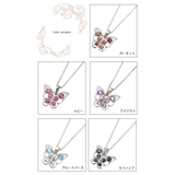 シルバー925製バタフライネックレス ペンダント パワーストーン天然石 | アクセサリーショップPIENA | 詳細画像2 