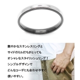 リング 指輪 サージカルステンレス | アクセサリーショップPIENA | 詳細画像2