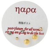 スタッドピアスセット 樹脂ポスト ノンアレルギー | アクセサリーショップPIENA | 詳細画像5