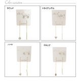 スタッドピアス アメリカンピアス セット | アクセサリーショップPIENA | 詳細画像2