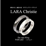 リング 男女ペア LARA | アクセサリーショップPIENA | 詳細画像11 