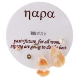 レディース スタッドピアス セット | アクセサリーショップPIENA | 詳細画像5 