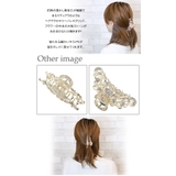 バンスクリップ レディース 便利な大きめヘアクリップ | アクセサリーショップPIENA | 詳細画像3 