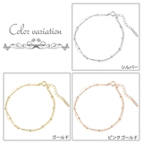 レディース ブレスレット ニッケルフリー | アクセサリーショップPIENA | 詳細画像2
