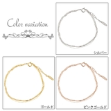 レディース ブレスレット ニッケルフリー | アクセサリーショップPIENA | 詳細画像2