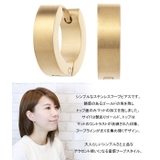 レディース フープピアス サージカルステンレスフープ | アクセサリーショップPIENA | 詳細画像2 