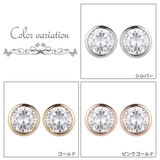 1石ピアス チタンポスト 低金属アレルギー | アクセサリーショップPIENA | 詳細画像2 