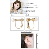 1粒貝パールイヤリング 痛くならない ニッケルフリー | アクセサリーショップPIENA | 詳細画像3 