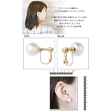 ニッケルフリー 貝パールイヤリング 痛くならない | アクセサリーショップPIENA | 詳細画像3