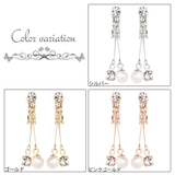 フリンジイヤリング 痛くならない 日本製 | アクセサリーショップPIENA | 詳細画像2 