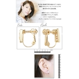スリーストーンとニッケルフリーのスプリング式イヤリング 痛くならない | アクセサリーショップPIENA | 詳細画像3