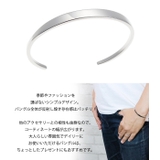 メンズ バングル ブレスレット | アクセサリーショップPIENA | 詳細画像2