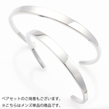 メンズ バングル ブレスレット | アクセサリーショップPIENA | 詳細画像6