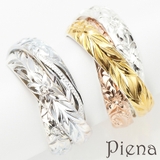 トリプルカラーハワイアンリング シルバー925製 Hawaii | アクセサリーショップPIENA | 詳細画像1 