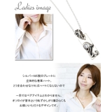 アラベスクハートのプレートペアネックレスセット キュービックジルコニア CZ | アクセサリーショップPIENA | 詳細画像2
