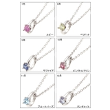 誕生石ネックレス 天然石 リング | アクセサリーショップPIENA | 詳細画像3