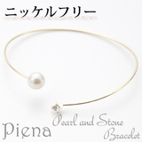 8ミリパールとクリアストーンの細身ゴールドバングル 日本製 ニッケルフリー | アクセサリーショップPIENA | 詳細画像1