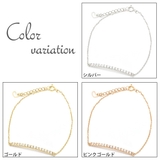 ブレスレット ジルコニアを並べたU字バーをチェーンでつないだブレス サージカルス… | アクセサリーショップPIENA | 詳細画像2 