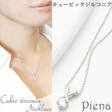 6ミリキュービックジルコニアのクロスバチカンネックレス シルバー クリア | アクセサリーショップPIENA | 詳細画像1