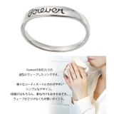 Forever シルバー925製ウェーブリング 文字入り | アクセサリーショップPIENA | 詳細画像2 
