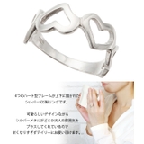 透かしハートフレームリング シルバー925製 シンプル | アクセサリーショップPIENA | 詳細画像2