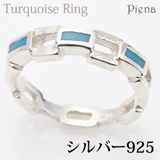 スクエアターコイズシルバー925製リング トルコ石 ブルー | アクセサリーショップPIENA | 詳細画像1 