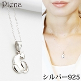 振り向き猫のネックレス シルバー925製 ネコ | アクセサリーショップPIENA | 詳細画像1 