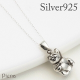 ピエロのような顔の招き猫風ネックレス シルバー925製 アニマル | アクセサリーショップPIENA | 詳細画像1 