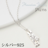 メンズプルメリアスクロールプレートネックレス シルバー925製 | アクセサリーショップPIENA | 詳細画像1