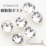 ピアス レディース 4 | アクセサリーショップPIENA | 詳細画像1
