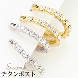 フープピアス レディース ラインストーンのエタニティ | アクセサリーショップPIENA | 詳細画像1